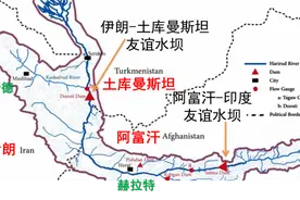 伊朗和阿富汗因为水而争端不断图片