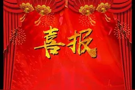 喜报 | 宁都中学钟玥同学考入北京大学图片