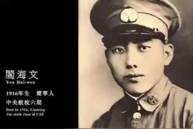 大江去无声，抗战空军被俘飞行员最后的航迹图片