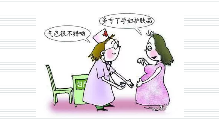 瀛曞鎶よ偆,鍙拱瀵圭殑,涓嶄拱璐电殑!瀛曟湡鐢ㄥ畠鎶よ偆,濂界敤鍙堝畨鍏? onerror=