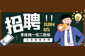 装卸员、厨师、保安，房山一批基础优质招聘岗位来袭！图片