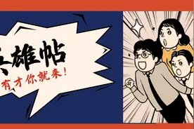 “楚楚”来了！“楚天杯”公益广告广发“英雄帖”图片