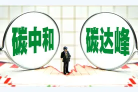 新版“两个细则”征求意见：新能源场站需具备一次调频能力图片