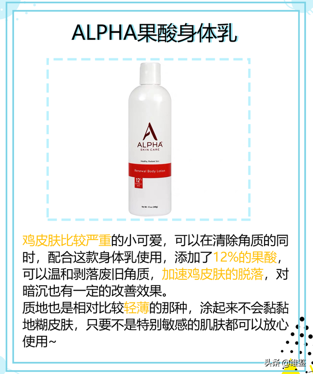 武汉皮肤科汗孔角化