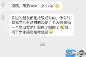 第一次接吻是什么感觉？这也太甜了吧图片