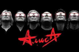 阿里萨《就这样》АлисА - Вот так图片