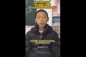 衡水小学生戏腔唱清明上河图感谢李玉刚鼓劲：会好好学习，勇敢地唱下去图片