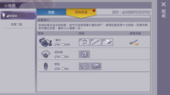 阿瑞斯病毒游戏评测：我该如何在这末日生存下去？