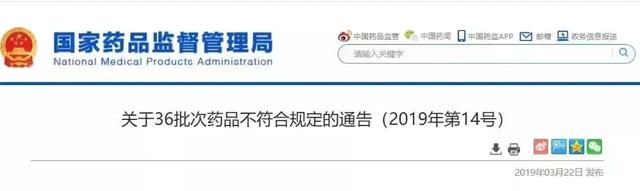 全国紧急叫停!家里有这几种药的 赶紧扔!