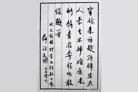 人民学者钟敬文图片