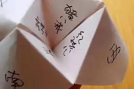 古浪｜崔国栋：猜谜语图片