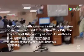 急诊室人满为患、医疗物资严重缺乏…美国医生记录纽约医院真实现状→图片