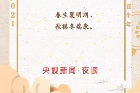 在1到100间想一个数字，快，就现在……图片