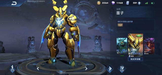 王者荣耀龙骑士升级优化成传说品质，小乔嬴政赵云等多款皮肤优化