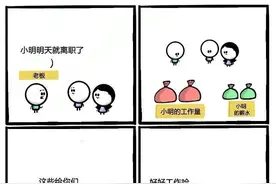 过于真实，社畜已经趴在桌子上开始哭了图片