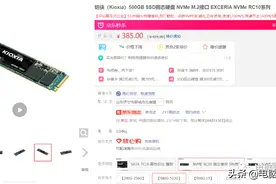 4月值得购买的SSD推荐图片