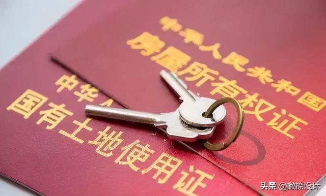 房屋更名，会产生哪些费用呢？收藏起来有用的