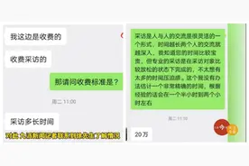 爆火30天后，他被全网封杀：人最大的愚蠢，是太把自己当回事图片