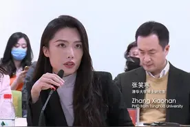 三胎放开后，清华女博士“生育观”引争议，网友直言果真人间清醒图片