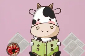 5本强取豪夺古言，男主乱世英雄，为爱画地为牢《正始十一年》图片