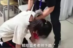 记得高考忘涂“答题卡”的女孩？下跪恳求给机会，最后考了几分？图片