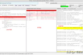 干货：MAC上轻松搞定查看Java汇编代码图片