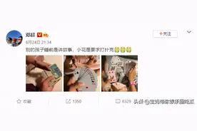 邓超变身女儿奴，即使卑微，但作为父亲，他很称职图片