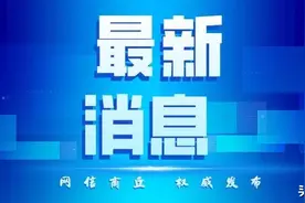 2020年河南对口招生来了，共100余所高校！附专业对照表、考试科目表图片