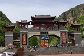 邢台紫金山一日游图片
