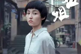 《我的姐姐》：父爱的缺失成了安然永远的痛，不要让父爱成为遗憾图片