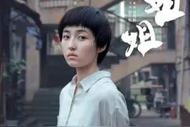《我的姐姐》：父爱的缺失成了安然永远的痛，不要让父爱成为遗憾图片