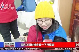 世游赛门票免费送？乐游杭州定向大会开赛！市民踊跃参加视频封面