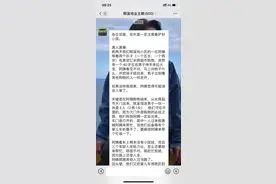 一老人带俩孙子逛超市疑似遇人贩子？警方提醒：如遇到可疑人员请立即报警图片
