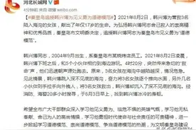震惊反转来了？替秦皇岛被救女孩道歉的“哥哥”是冒充的图片
