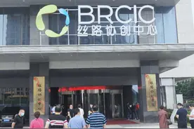 全国首家免税奢侈品一一平奢汇国际集采中心落户青岛图片