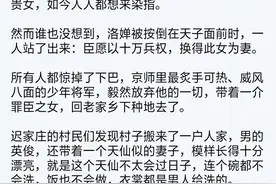 6本种田古言：《庶媳》嫁给庶子，夫君还是个过于上进的刺头图片