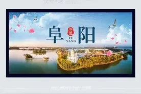 阜阳一中光荣榜发布了，看看这些优秀学生们来自哪所初中吧图片