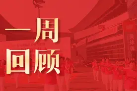 广东宏远缔造“十冠王”传奇，南粤古驿道定向大赛周末开赛｜广东体育一周回顾图片