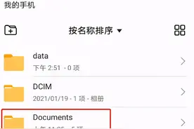 空间又不够了，先别急着换手机，四步清理大法让你的手机重获新生图片