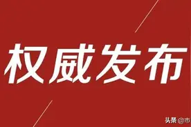2020年合肥发展“线路图”出炉图片
