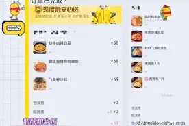 成员点外卖用什么名字？郭麒麟狡猾，baby真实，热巴写的竟是男生图片