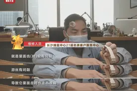 揭秘名表维修内幕：手表原封不动躺一夜，几千元维修费就到手图片