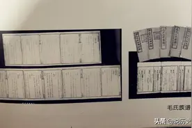 毛贻昌10岁订婚，23岁得子毛泽东；父子情深，50岁抱憾去世图片