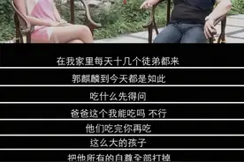 郭德纲回应“郭麒麟一人养活德云社”：我儿子，拿钱当命图片