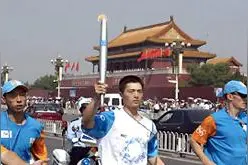 百年瞬间丨奥运圣火到北京图片