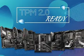 TPM2.0怎么开启？华硕、技嘉、微星、华擎主板开启TPM2.0方法图片