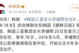 韩国三星会长心梗6年后去世：心梗后别怕，3件事让心脏强壮起来图片