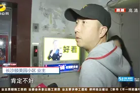 电梯轿厢刷油漆，业委会未拿出施工资质，业主要求停工遭拒视频封面