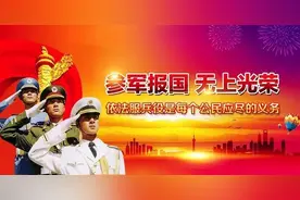 当兵优待政策这么多，为什么很多人不愿意去？这几点终于说透了图片