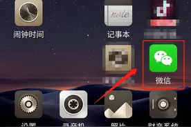 怎么设置朋友圈三天可见？按照这个步骤操作即可图片